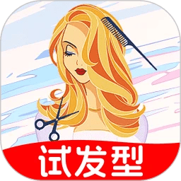 AI试发型app下载安装最新版_AI试发型应用安卓版下载v1.3.8