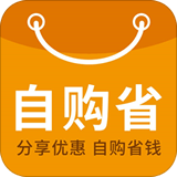 自购省app下载安装最新版_自购省应用安卓版下载v1.0.73