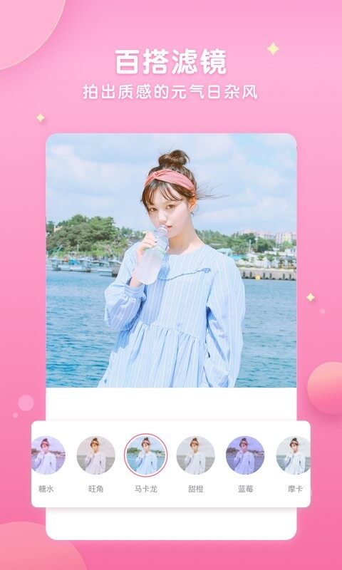Wecutapp下载免费_Wecut平台appv7.7.4