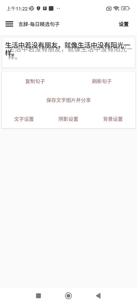 言辞2024应用_言辞安卓版下载v1.2.7