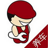 养车无忧注册下载app_养车无忧免费网址手机登录v4.9.4
