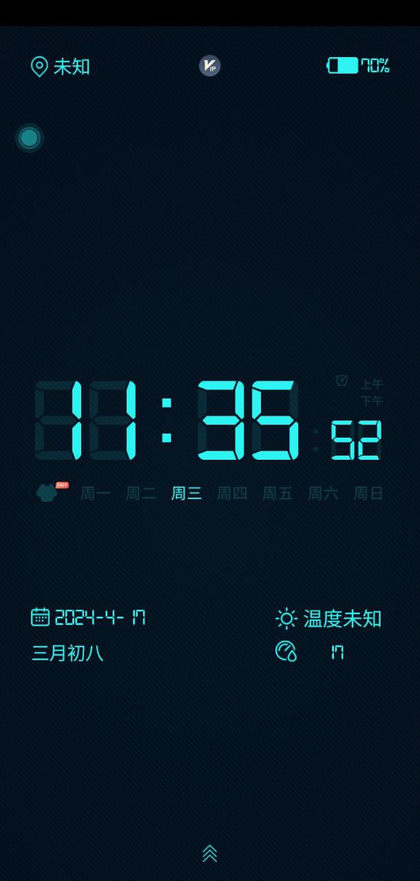 电子时钟app下载安卓版本_电子时钟应用免费版v12.7.49