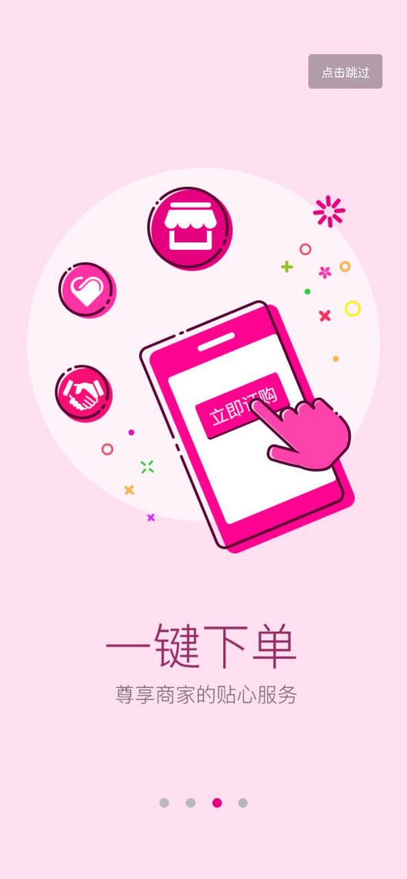 礼贸通本网站最新版下载_礼贸通本网站登录v5.3.3