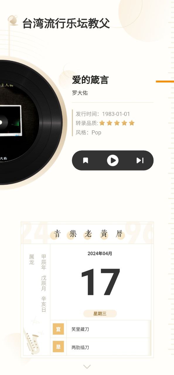 2496音乐app下载安装最新版_2496音乐应用安卓版下载v2.0.9