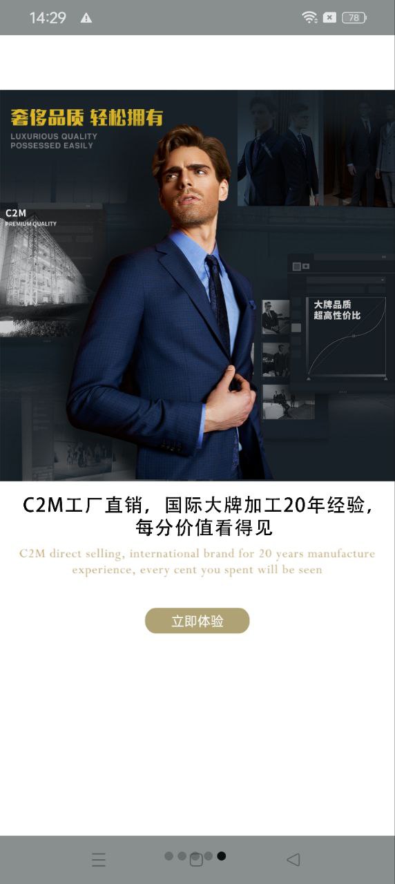 酷特云蓝注册下载app_酷特云蓝免费网址手机登录v5.0.8