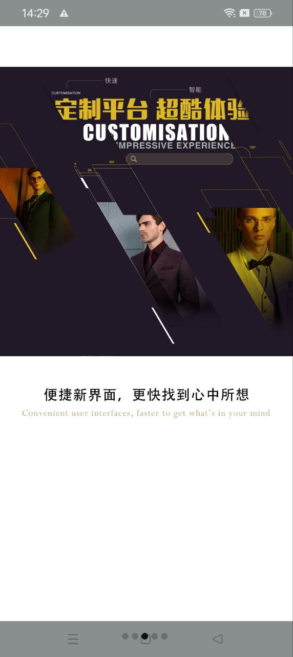 酷特云蓝注册下载app_酷特云蓝免费网址手机登录v5.0.8