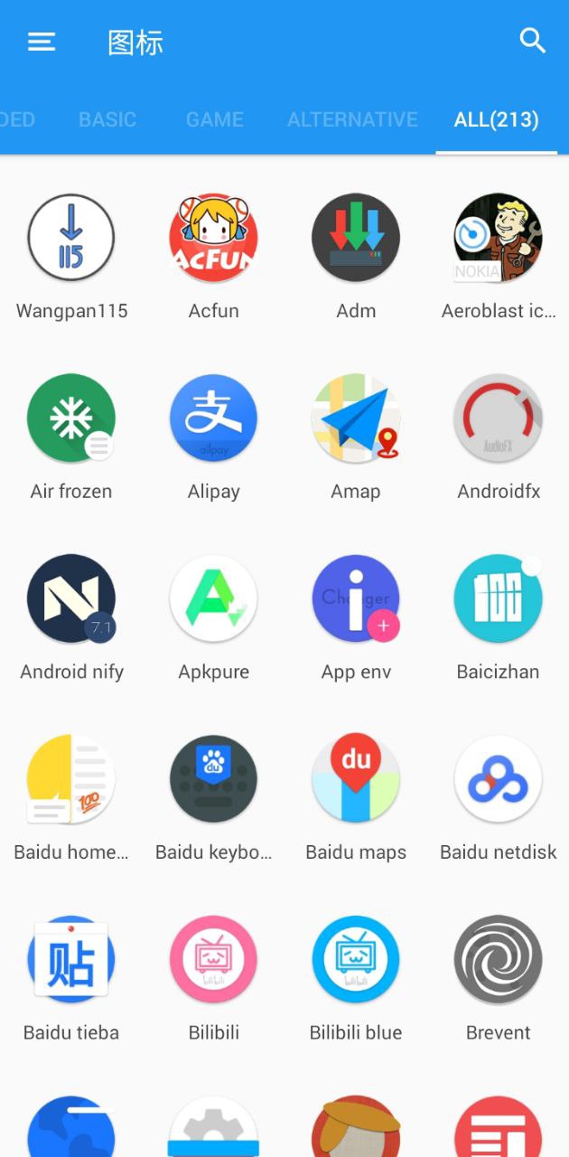Pelmix图标包app登陆网页版_Pelmix图标包新用户注册v2.3.1