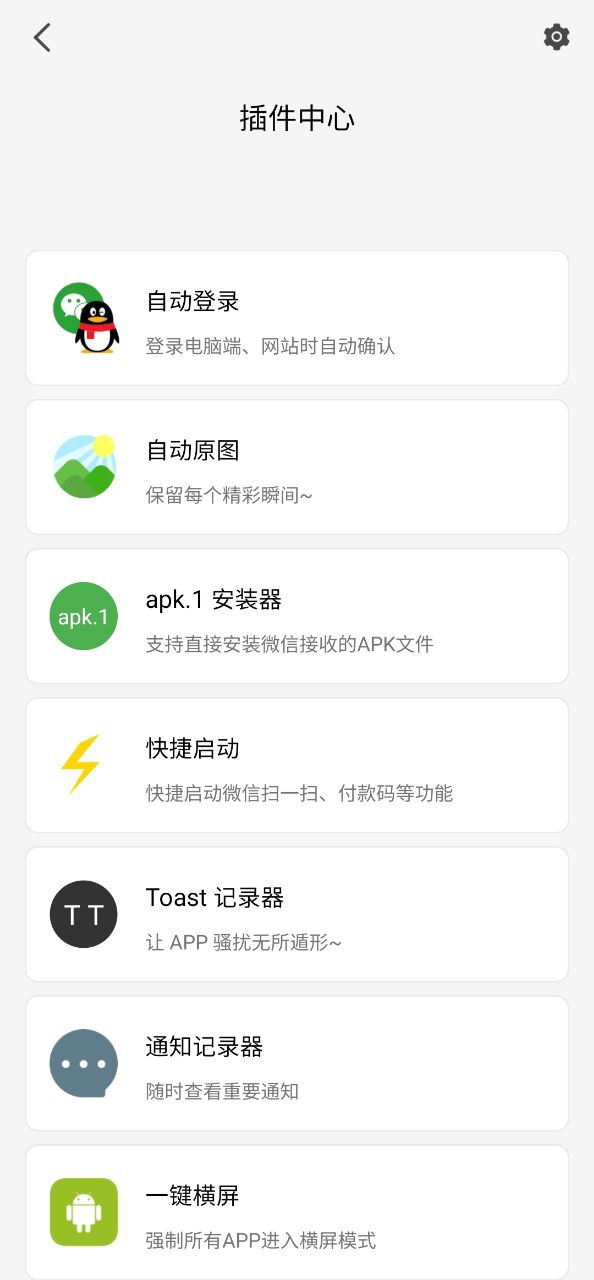 轻启动登录首页_轻启动网站首页网址v2.35.0