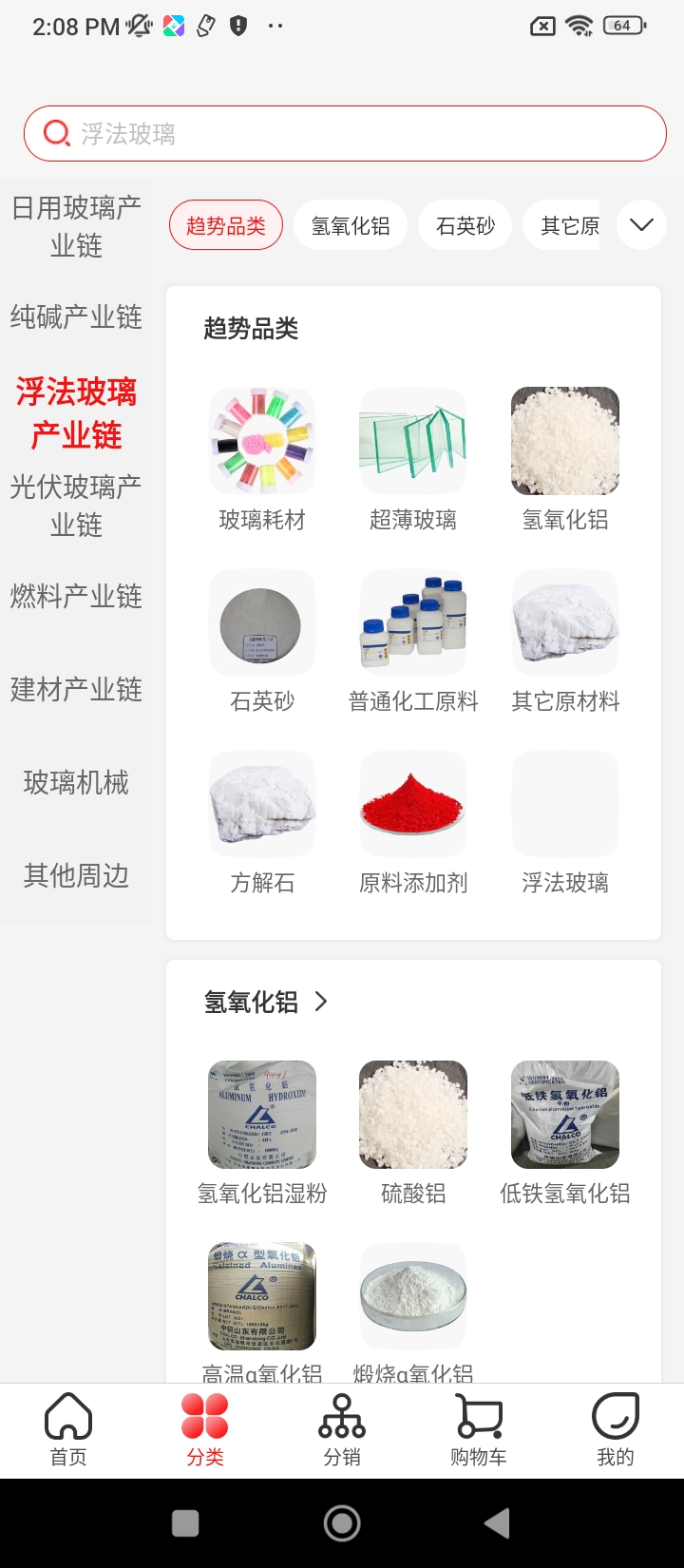 玻多多登陆注册_玻多多手机版app注册v4.2.10