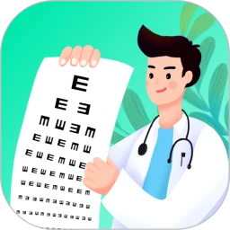 超级视力表最新版本app_超级视力表下载页面v4.0.0