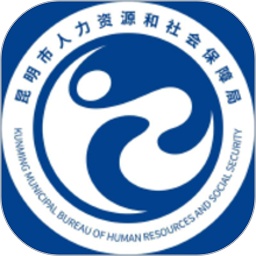 昆明人社通app下载安卓_昆明人社通应用下载v4.4.1