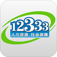 咸宁12333app_咸宁12333安卓软件免费版v1.0.3