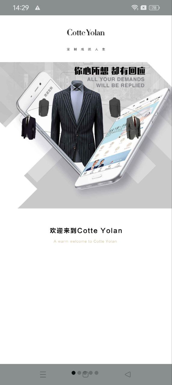 酷特云蓝注册下载app_酷特云蓝免费网址手机登录v5.0.8
