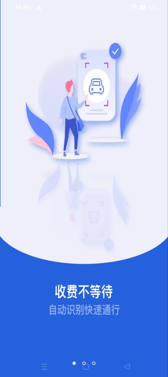 新e畅app下载最新_新e畅应用纯净版下载v3.3.2