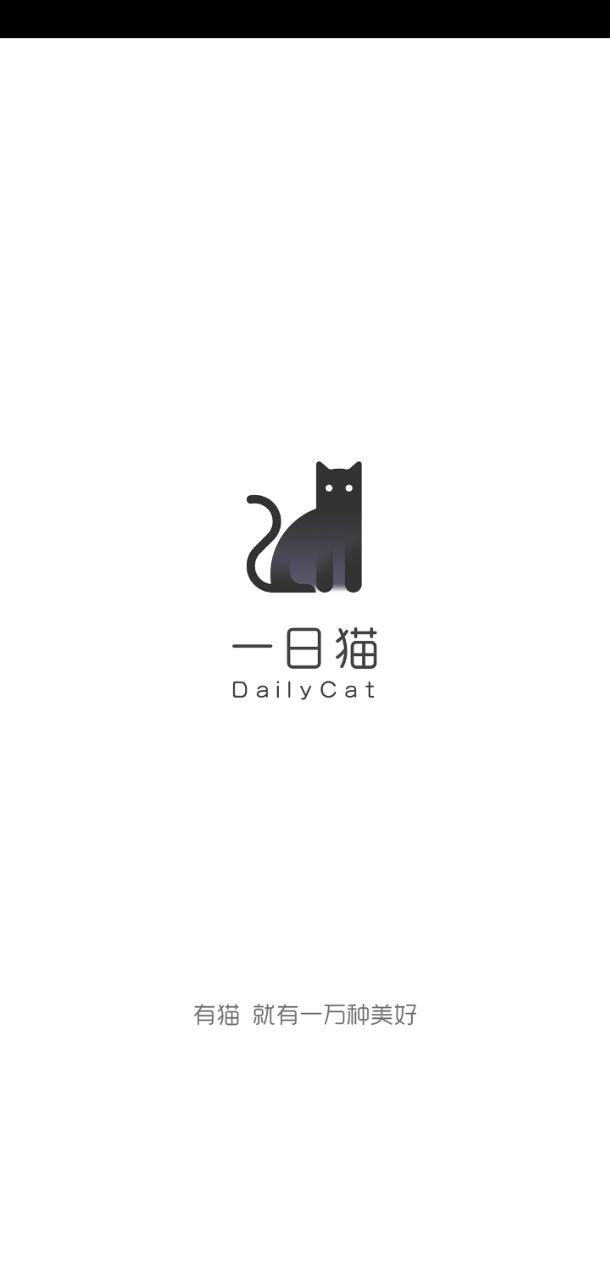 一日猫app下载安卓版本_一日猫应用免费版v2.4.7