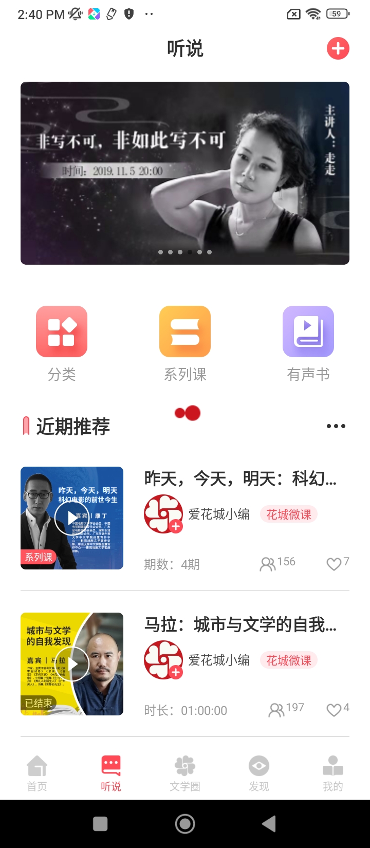 爱花城app登陆地址_爱花城平台登录网址v3.0.3