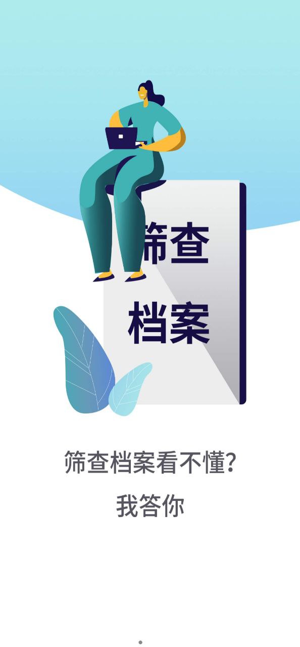 麻花角app下载链接安卓版_麻花角手机版安装v1.0.4