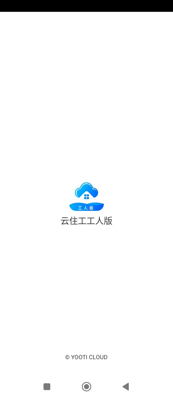 云住工工人版安卓客户端下载_云住工工人版app客户段下载v1.0.0