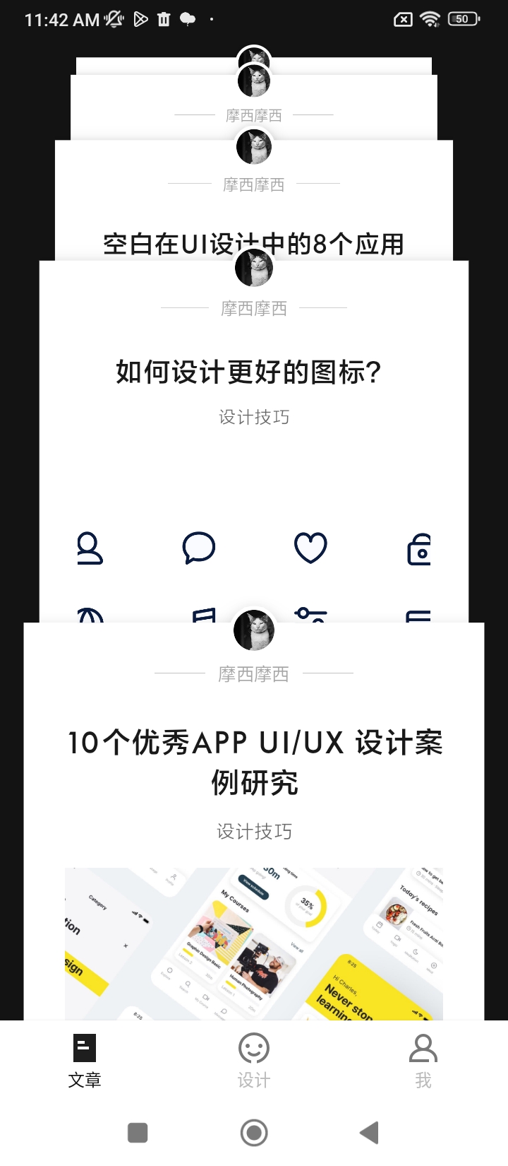知群设计圈安卓客户端下载_知群设计圈app客户段下载v1.0.8