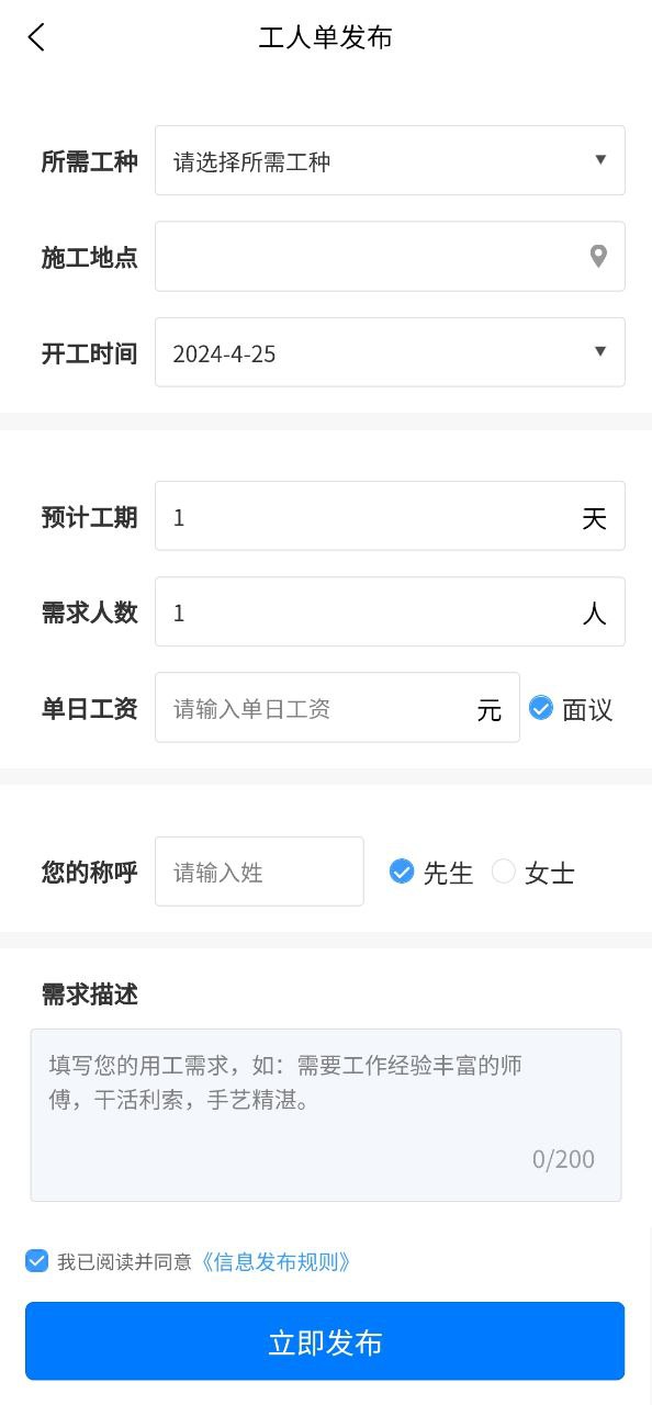 大鱼装修下载二维码_大鱼装修下载新版本v6.16