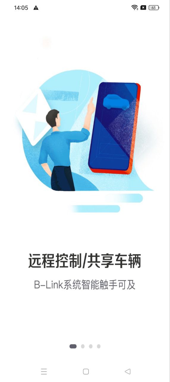 宝沃汽车下载app链接地址_宝沃汽车下载app软件v1.5.0