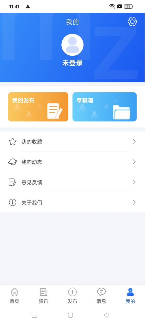 秒知app旧版本_秒知最新下载安装v1.2.0