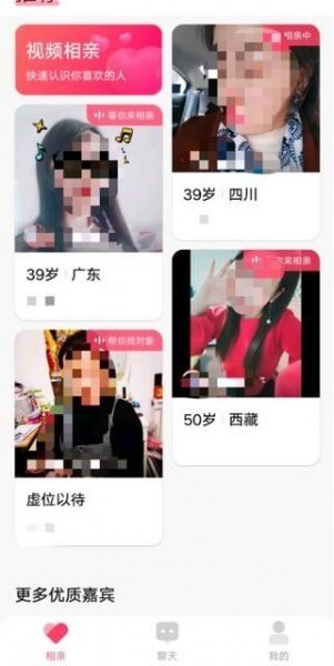 轻缘app下载最新版本安装_轻缘手机版下载v1.8.8.288