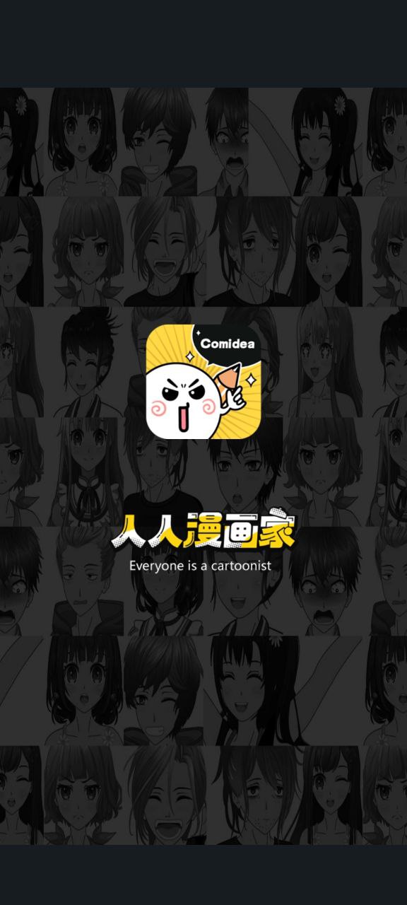 人人漫画家app下载免费_人人漫画家平台appv2.6.181201