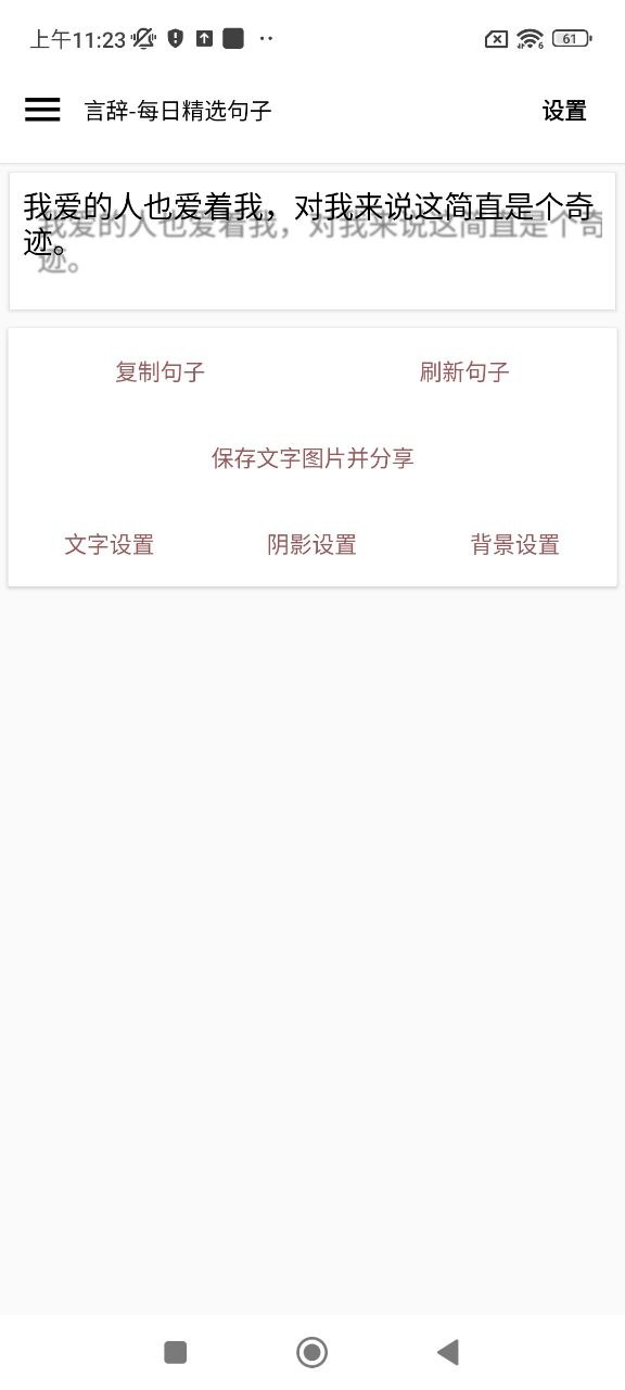 言辞app登陆地址_言辞平台登录网址v1.2.7