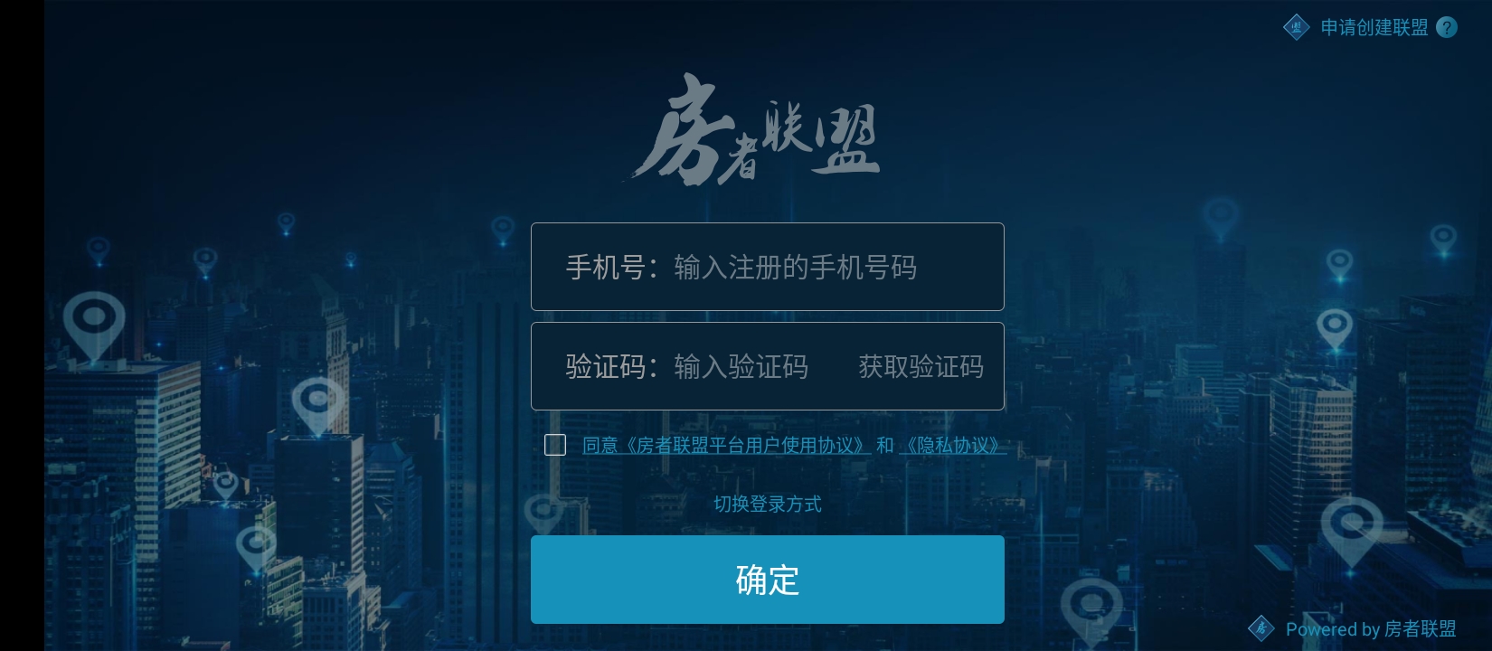 房者荣耀最新版本app_房者荣耀下载页面v3.14.00