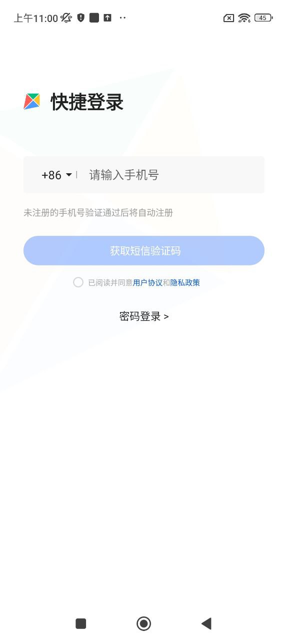 时光相册极速版app网址_时光相册极速版开户v3.2.1
