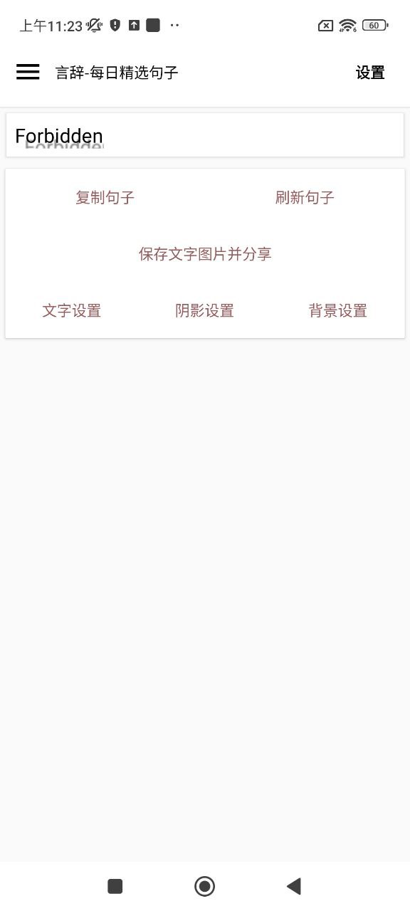言辞app登陆地址_言辞平台登录网址v1.2.7