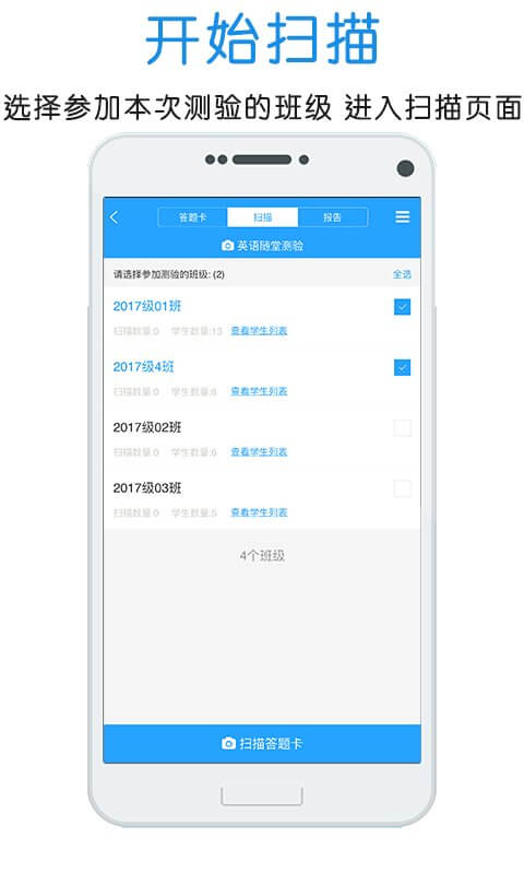 门口易测注册下载app_门口易测免费网址手机登录v1.8.3