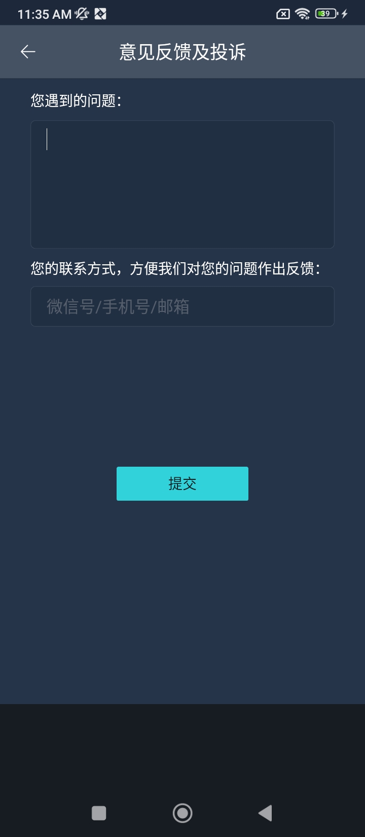 搜狗听写app下载安装最新版_搜狗听写应用安卓版下载v2.5.0.53748
