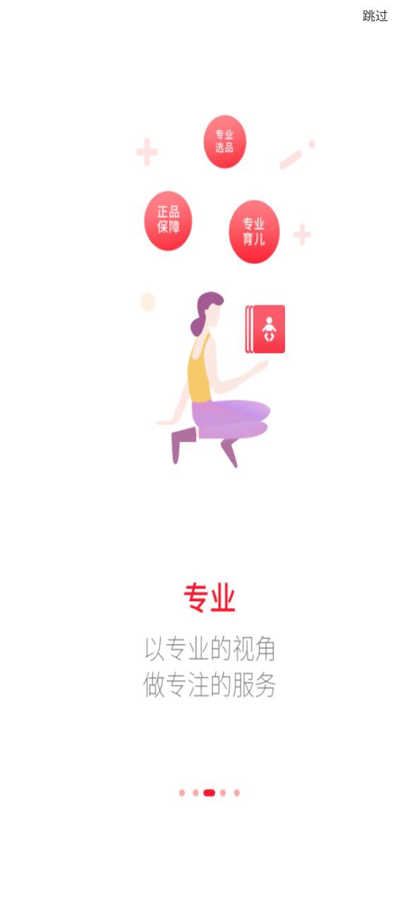 十点吉市网站最新版下载_十点吉市网站登录v7.1.0.7pro