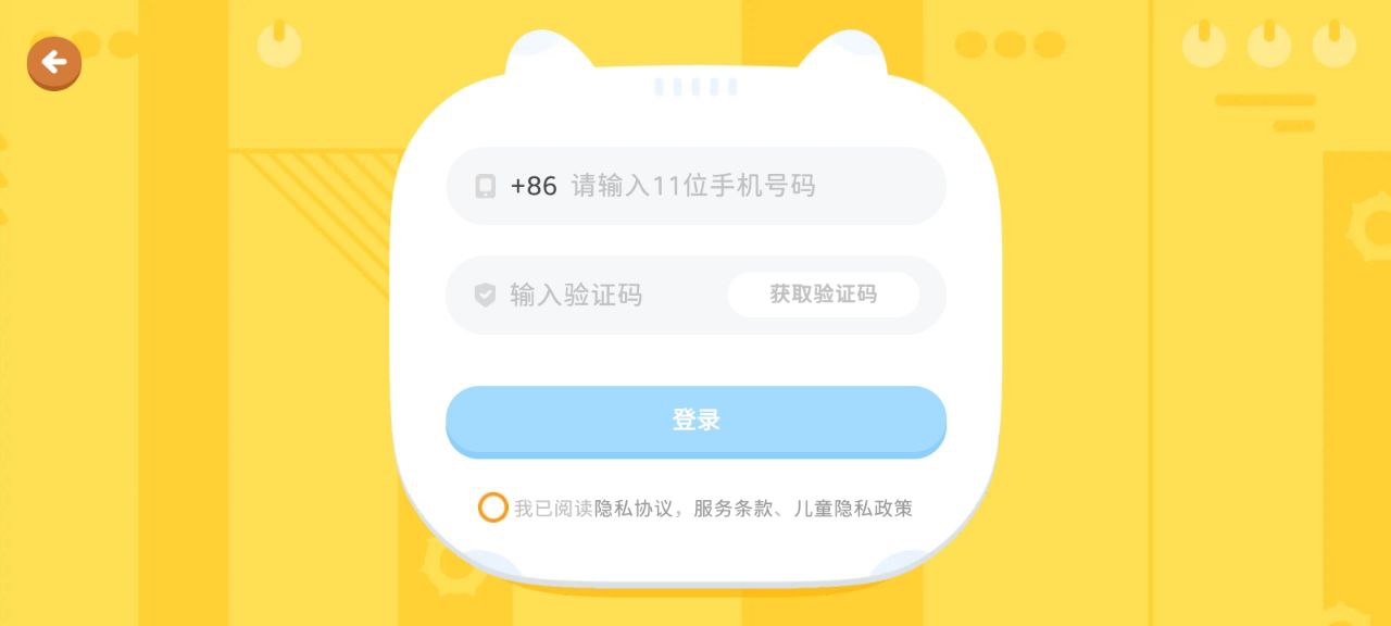 有道数学app_有道数学安卓软件免费版v5.0.6