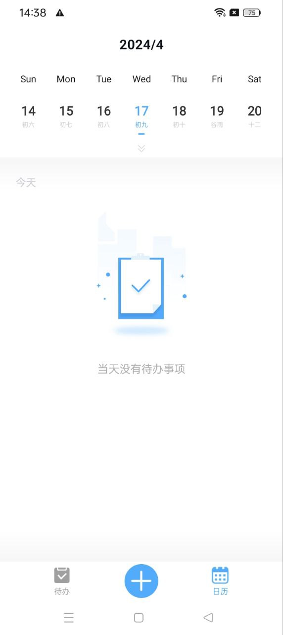 知了清单app登陆地址_知了清单平台登录网址v1.1.7