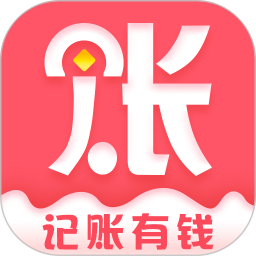 轻松记账app下载安卓版本_轻松记账应用免费版v1.3.3