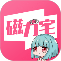 磁力宅下载安装更新_磁力宅平台手机版v5.3.12