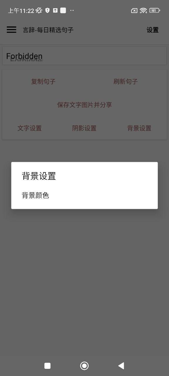 言辞app登陆地址_言辞平台登录网址v1.2.7