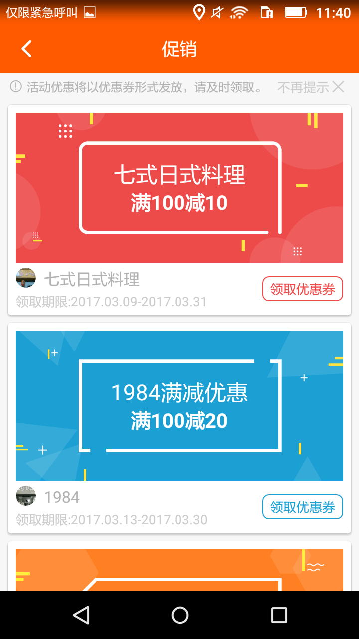 天天生活登录首页_天天生活网站首页网址v1.9.4
