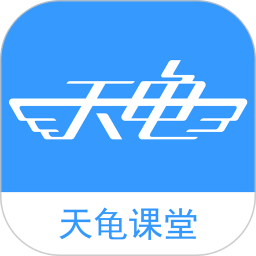 天龟课堂app下载安卓_天龟课堂应用下载v3.0.2