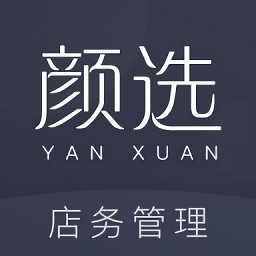 颜选管店app下载最新版本安装_颜选管店手机版下载v1.6.9