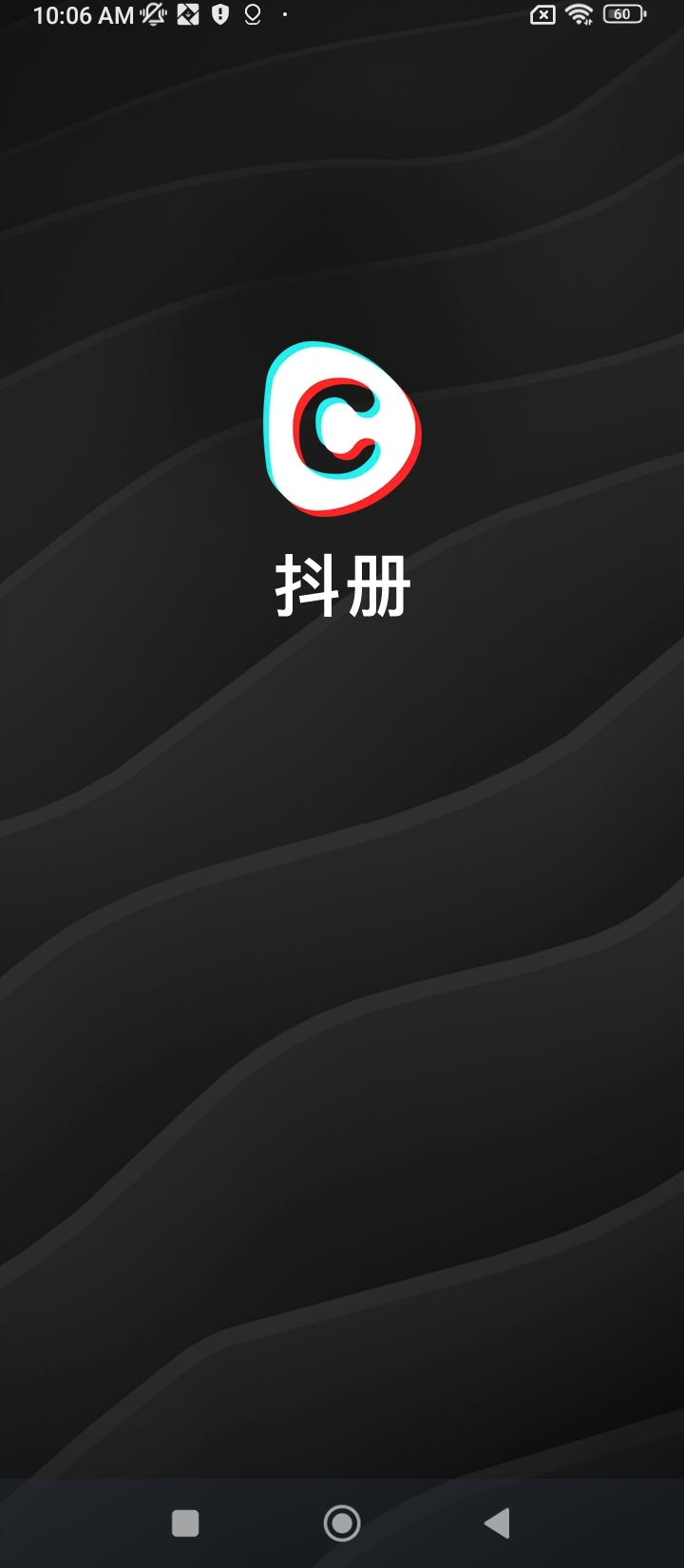 抖册手机开户_抖册手机网址v3.0.0