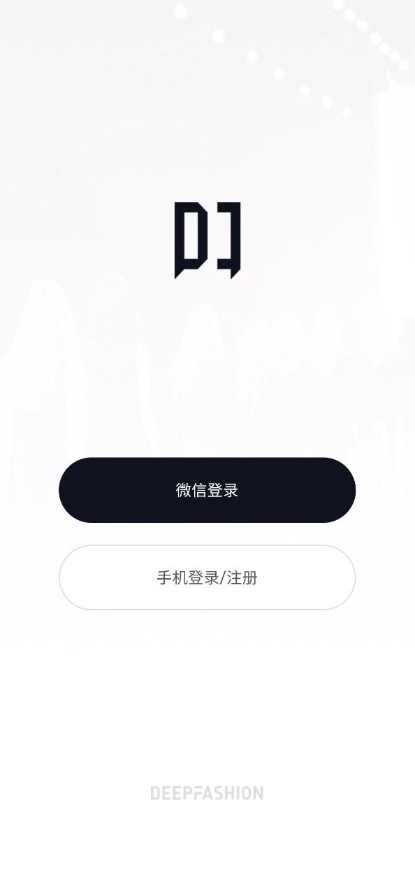 DeepFashion最新版本app_DeepFashion下载页面v2.4.3