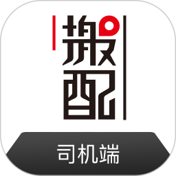 搬配司机端登陆注册_搬配司机端手机版app注册v2.5