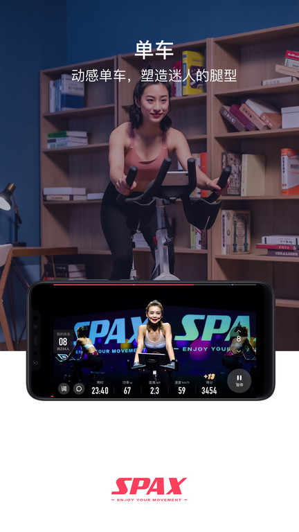 SPAXapp网址_SPAX开户v3.13.0