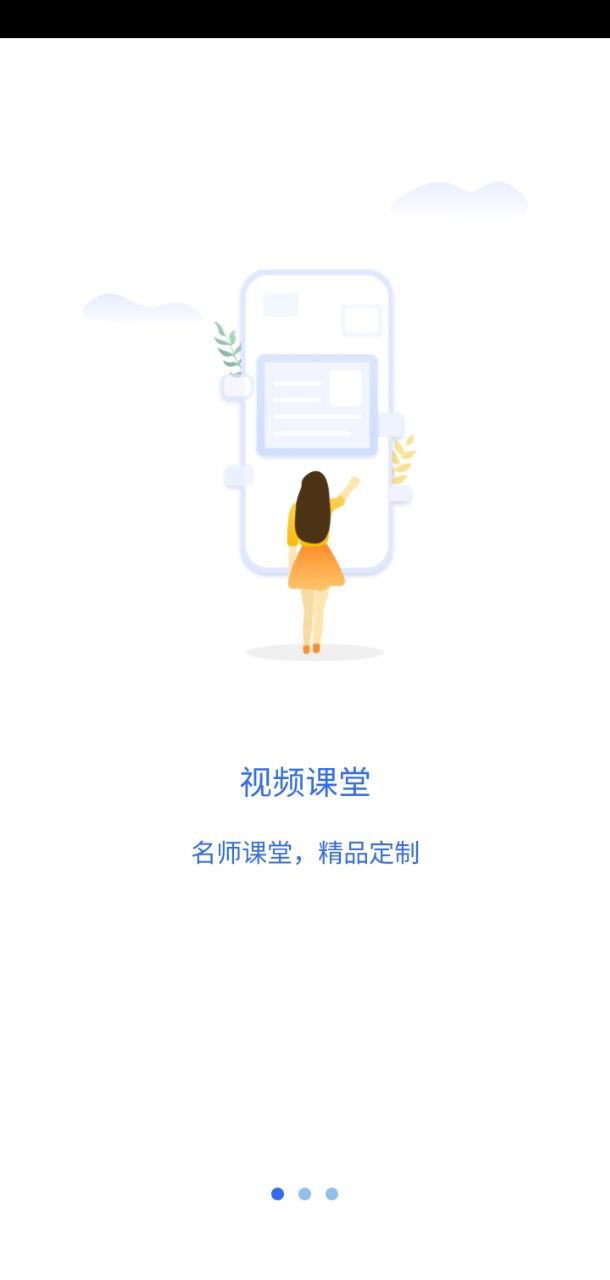 天龟课堂app下载安卓_天龟课堂应用下载v3.0.2
