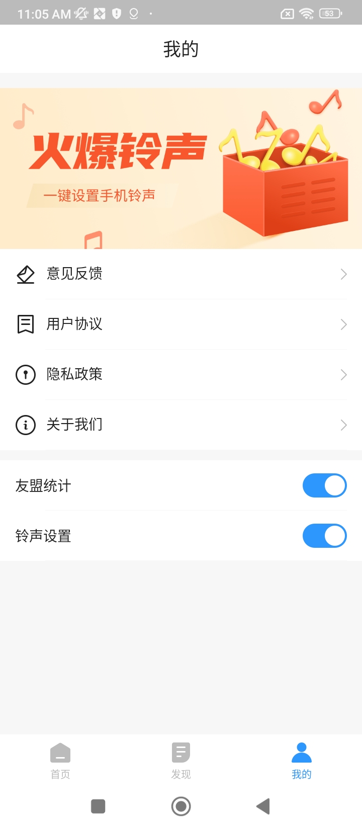 打卡计划清单网站最新版下载_打卡计划清单网站登录v1.1.6