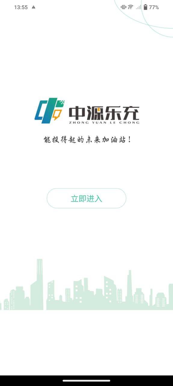 中源乐充登录首页_中源乐充网站首页网址v1.2.6